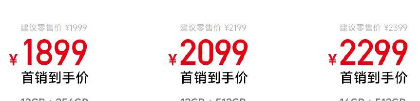 7000mAh+长焦！红米刚公布这1399元新机要捅破天啊