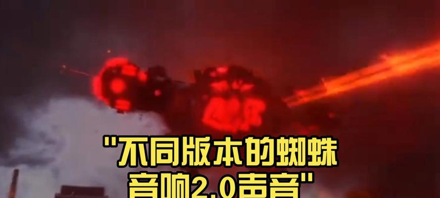 新版蜘蛛音箱连接步骤是什么？