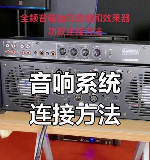 音频连接音箱设备的步骤是什么？