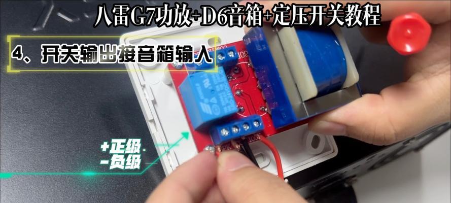 音箱高音单元怎么接？接线步骤和注意事项是什么？