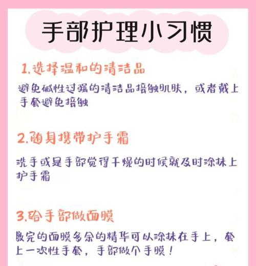 换手环膜的正确步骤是什么？如何避免损坏屏幕？