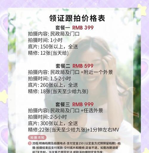 陪嫁相机展示技巧？如何选择合适的展示方式？