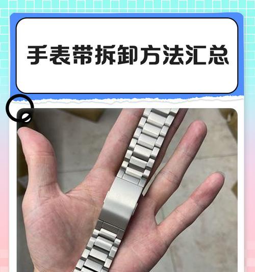 手表ab面正确安装步骤是什么？