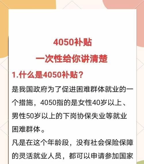 笔记本电脑补贴政策何时结束？补贴结束后价格会变动吗？