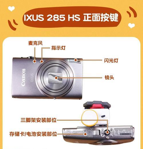 军工运动相机的正确使用方法是什么？军工运动相机有哪些特点？