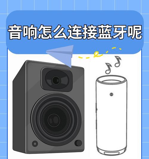 小音箱蓝牙关机步骤是什么？