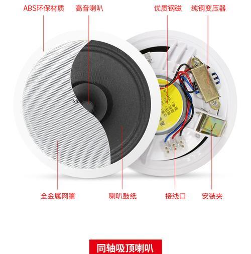 门市吊顶音响安装步骤是什么？