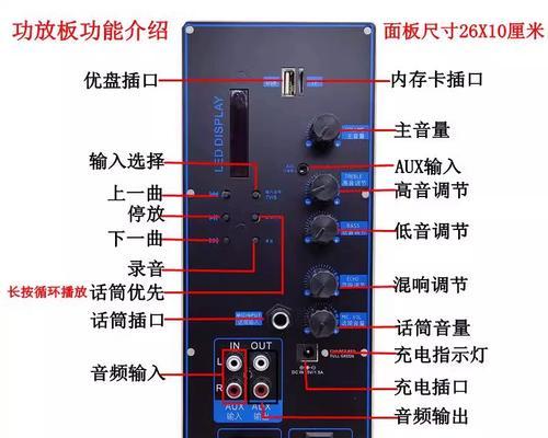 音箱主板接线步骤是什么？接线后如何调试？