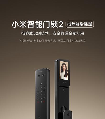 国补智能门锁购买有优惠吗？如何购买更便宜？