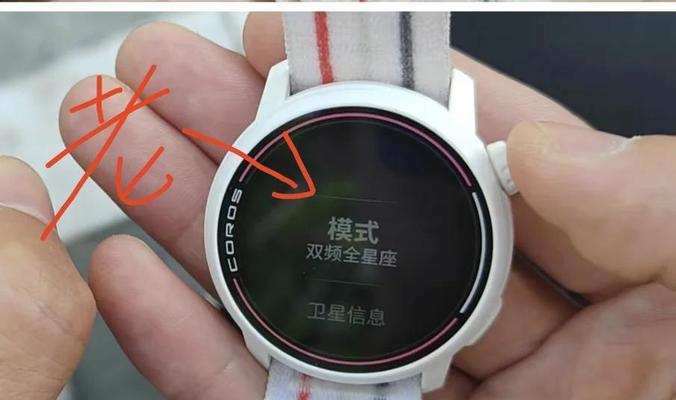 高驰手表清洗步骤是什么？