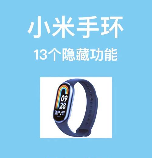 创米手表独立听歌功能如何开启？使用中遇到问题怎么办？