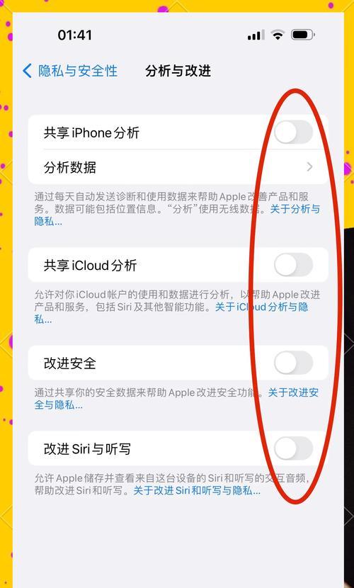 优化iPhone电池续航——处理方法大揭秘（独家教你如何避免iPhone电池过早损耗）