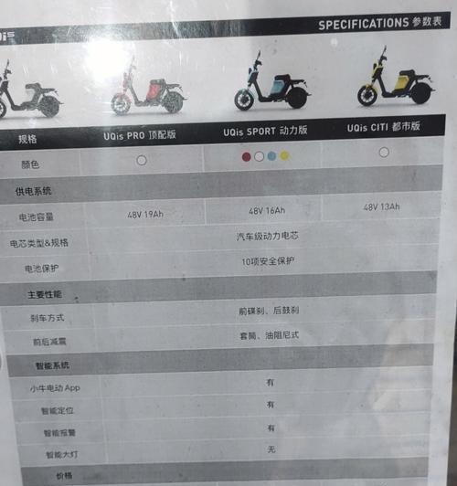 小牛账号在手表上登录的步骤是什么？