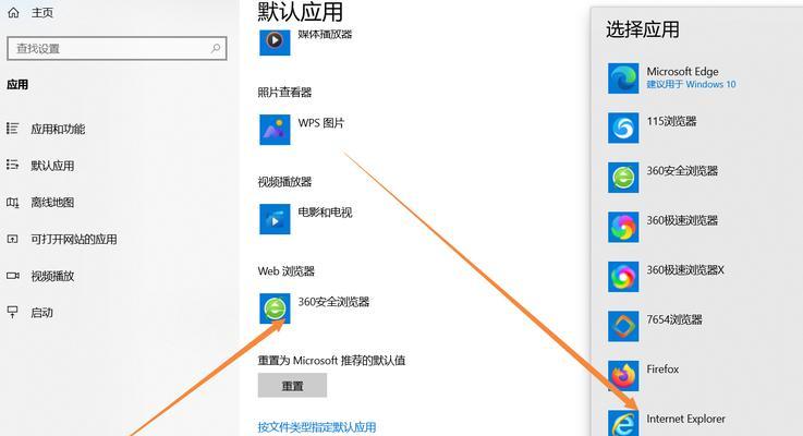 Win10系统如何调回正常桌面（详细解析Win10系统桌面调整方法）