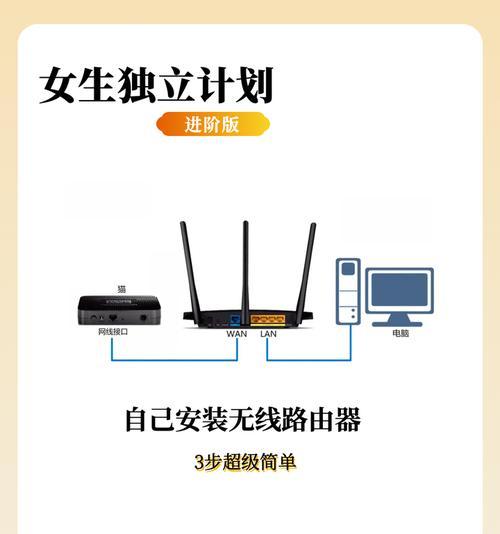 书柜安装路由器的正确步骤是什么？安装时应注意什么？