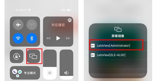 如何将iPhone13投屏到Windows10电脑（详细介绍iPhone13投屏到Windows10电脑的方法及步骤）