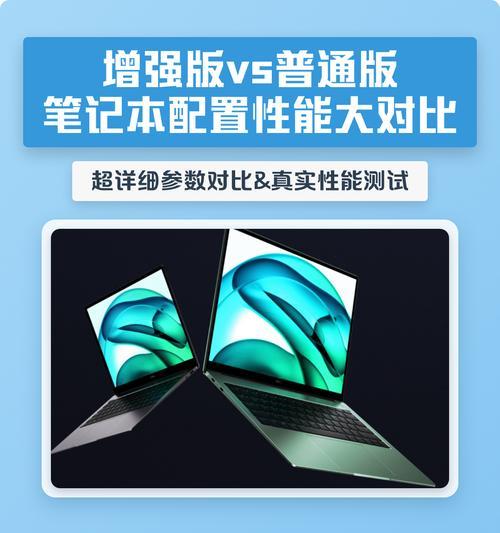 家倍盾笔记本电脑性能如何？适合哪些用途？