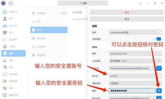 统信系统无线网卡如何连接？使用中遇到问题怎么办？