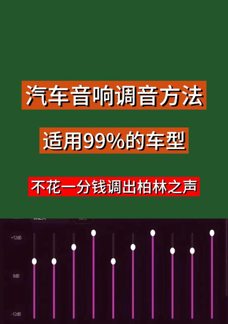 航盛音响如何进行调试？调试过程中有哪些常见问题？