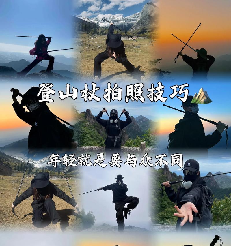 登山杖携带相机视频拍摄的最佳方式是什么？