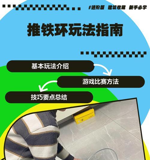手环如何转移到另一个手环？需要哪些步骤？