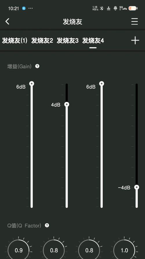 电吉他的音箱调试步骤是什么？调试中常见问题有哪些？