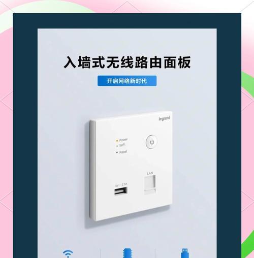 路由器86面板分解步骤是什么？