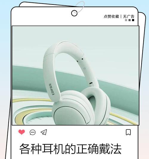 耳机线如何助眠？有哪些正确使用方法？