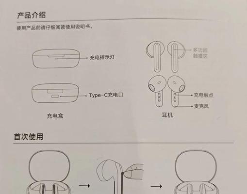 耳机使用卡顿怎么办？如何避免？
