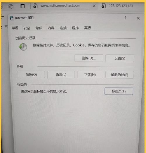 内网环境下无线网卡如何使用？有哪些设置技巧？