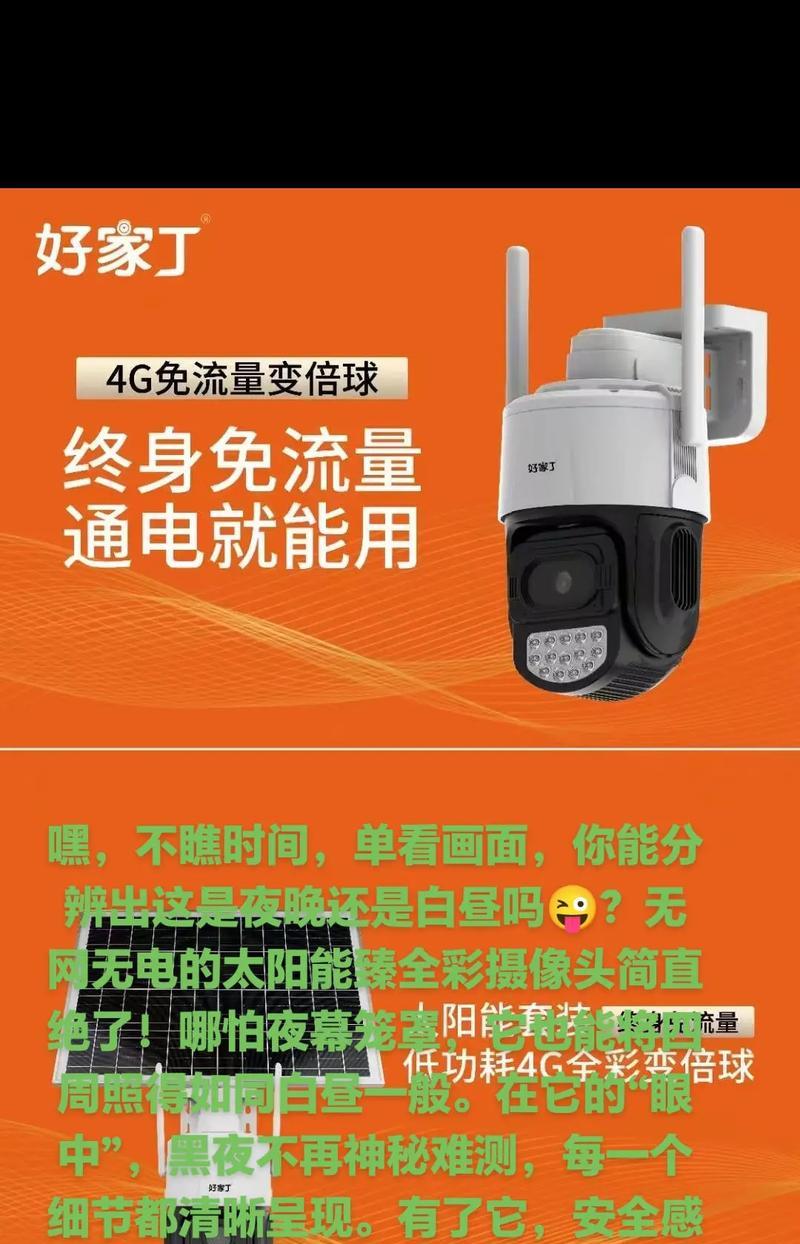 熊猫投影仪真伪查询方法是什么？