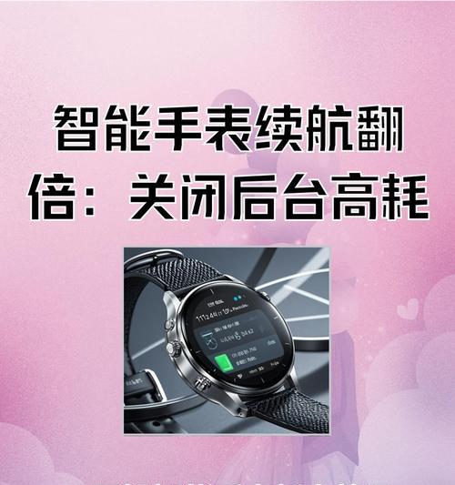 如何隔空查看手表电量？有哪些方法？