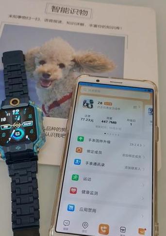 如何隔空查看手表电量？有哪些方法？