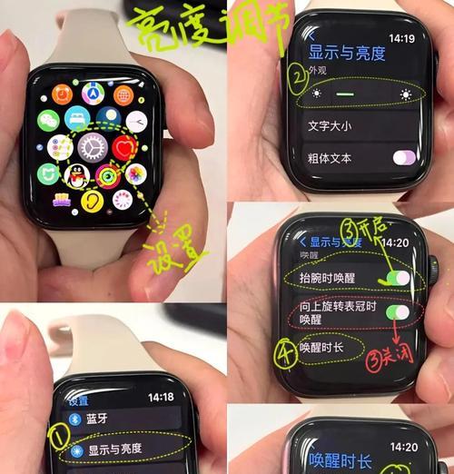 如何隔空查看手表电量？有哪些方法？