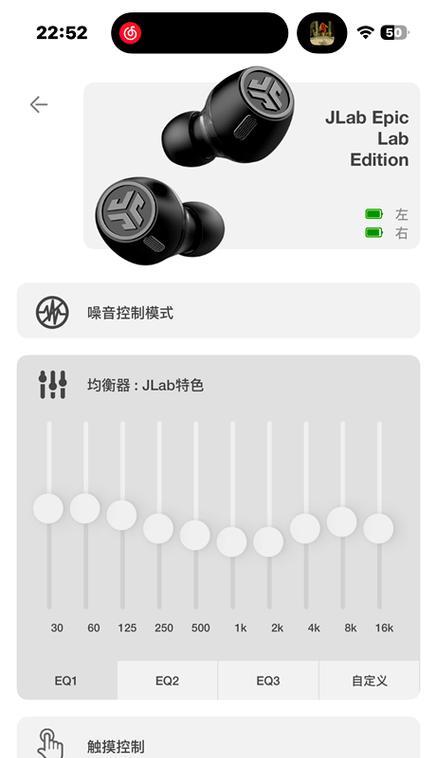 新耳机调频方法是什么？如何快速切换频道？
