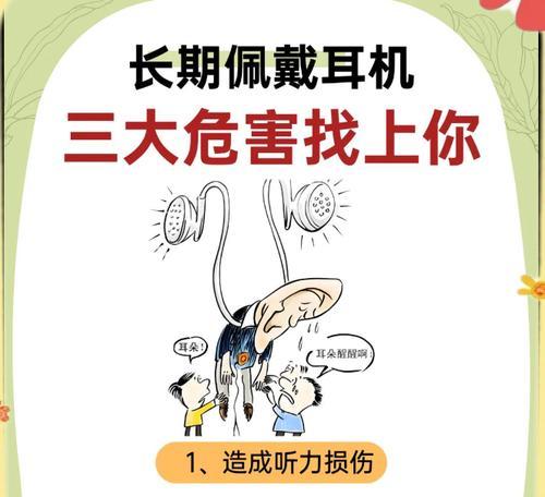 蓝牙耳机出现岔音问题怎么解决？有哪些常见原因？