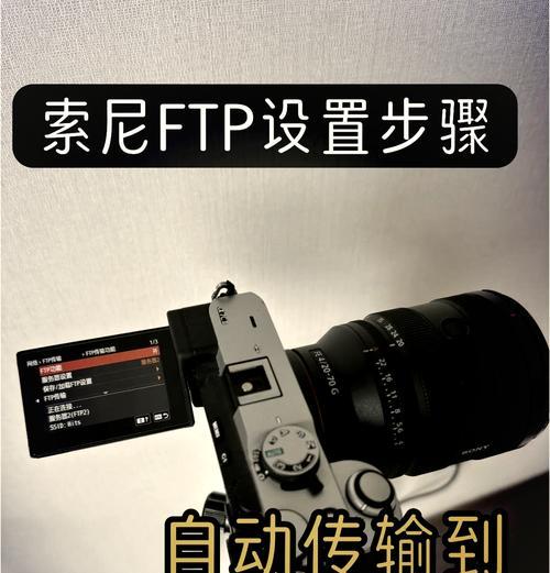 运动相机账号解绑步骤是什么？