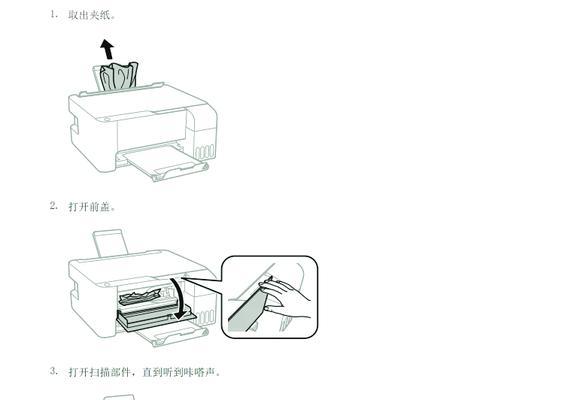打印机金纸使用方法是什么？打印效果如何保证？