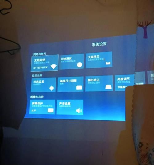 投影仪图像不清晰如何调整？