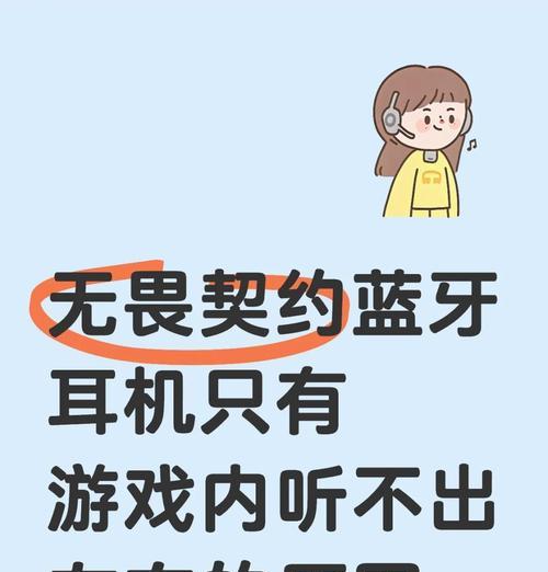 蓝牙耳机连接问题怎么解决？打瓦是什么意思？
