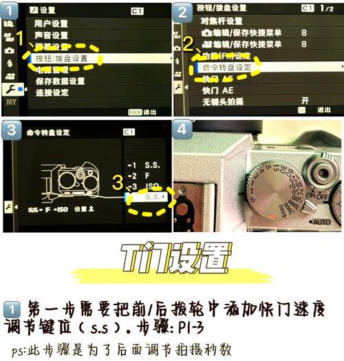 运动相机降噪调节方法和常见问题？