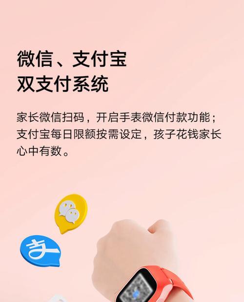 儿童小米手表添加微信好友的步骤是什么？