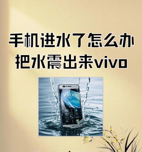 手机频繁掉落的原因是什么？如何防止？