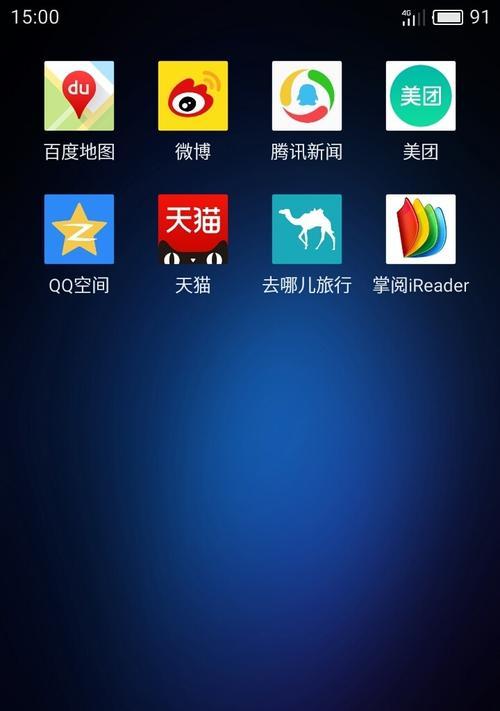 魅蓝3手机卡顿解决方法（15个实用技巧教你轻松应对卡顿问题）