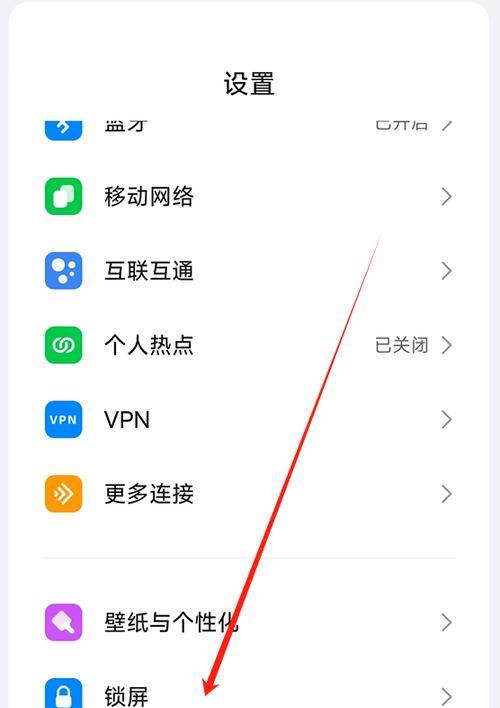 以乐2手机耗电快的解决方法（让你的以乐2手机省电生活）