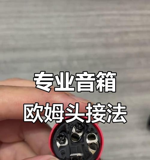 草地音箱怎么接音响？连接方法是什么？