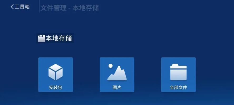 音响本地存储删除的具体步骤是什么？
