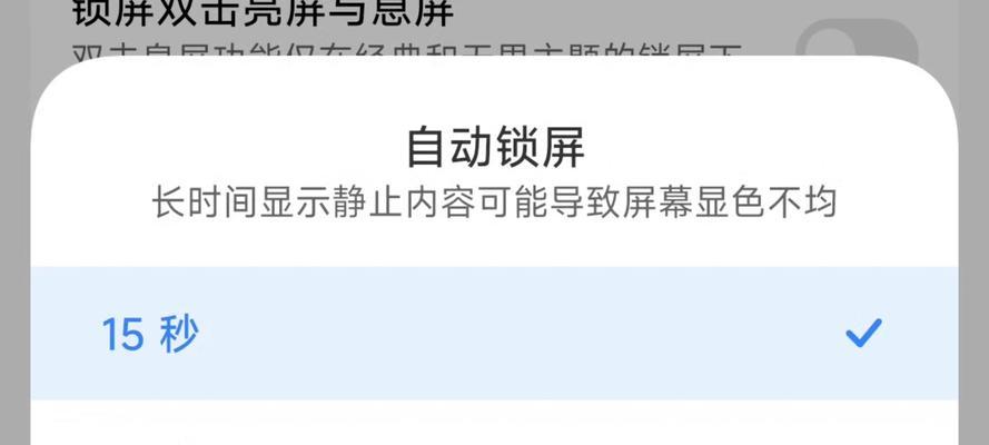 小米手机如何设置时间？需要什么步骤？
