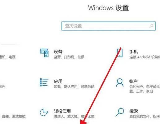 Win10更新中途怎么取消（简单步骤帮你轻松取消Win10更新）