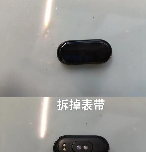 手环更换图标的操作方法是什么？